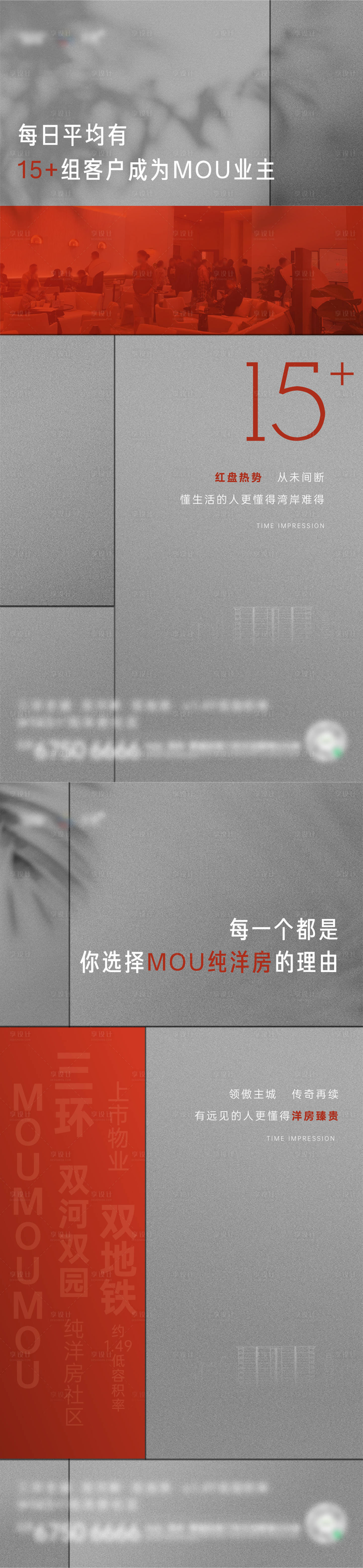 源文件下載【享設計】搜索編號：88440007869285191【熱銷】