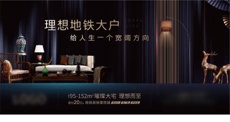 源文件下载【新中式画面】编号：97370007499437547