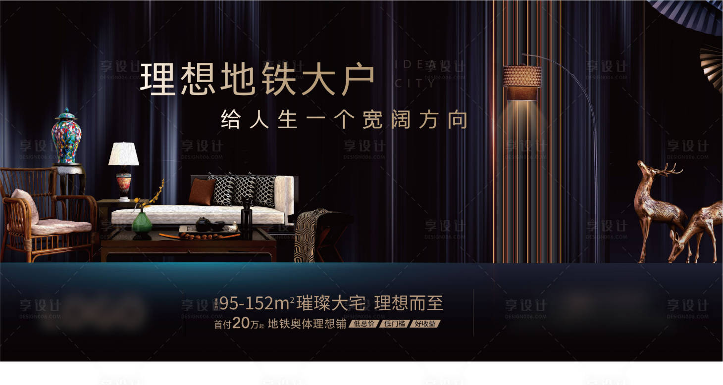 源文件下載【享設(shè)計(jì)】搜索編號(hào)：97370007499437547【新中式畫面】