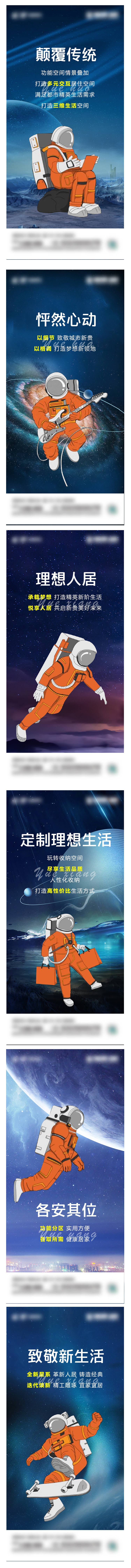 源文件下載【享設(shè)計】搜索編號：12010007529061656【微推】