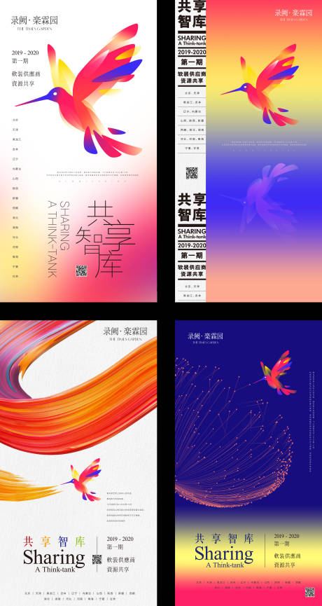 源文件下载【价值刷屏 】编号：72980007797073081