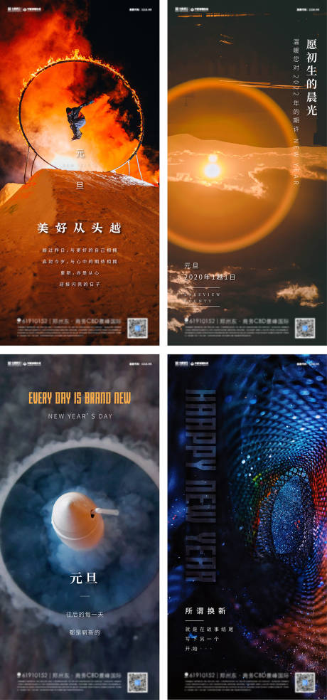 源文件下载【2022新年元旦跨年黑金海报】编号：26670007836755874