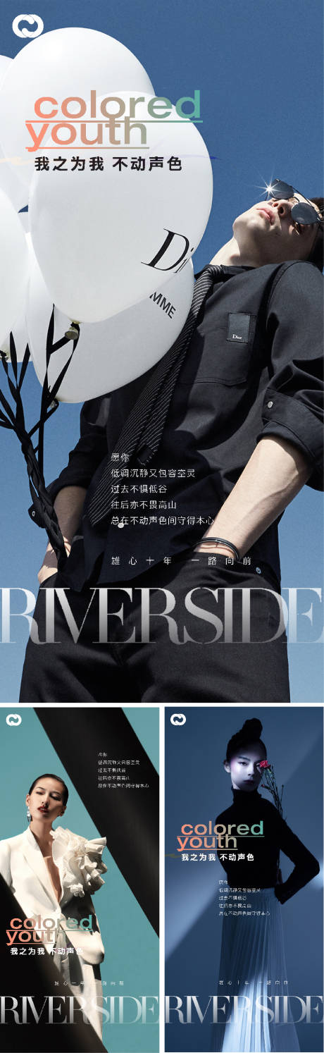 源文件下载【地产价值点系列海报极简提报现代人物】编号：24110007797685452