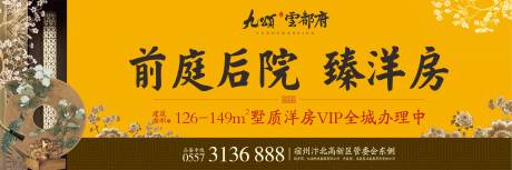 源文件下載【享設計】搜索編號：78420007834736771【中式地產戶外】