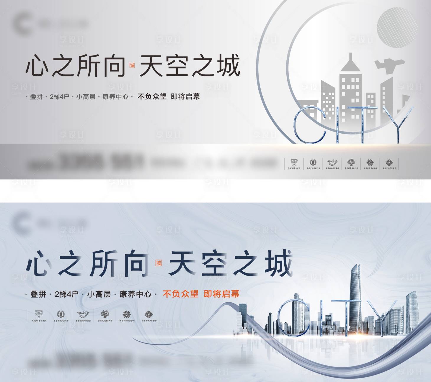 源文件下载【天空之城主画面】编号：61020007724769367