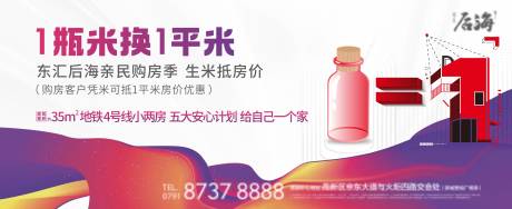 源文件下载【主形象】编号：20470007741687920