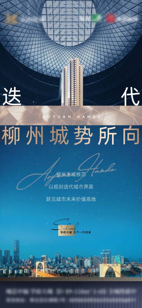 源文件下載【價值點海報】編號：32860007795753231