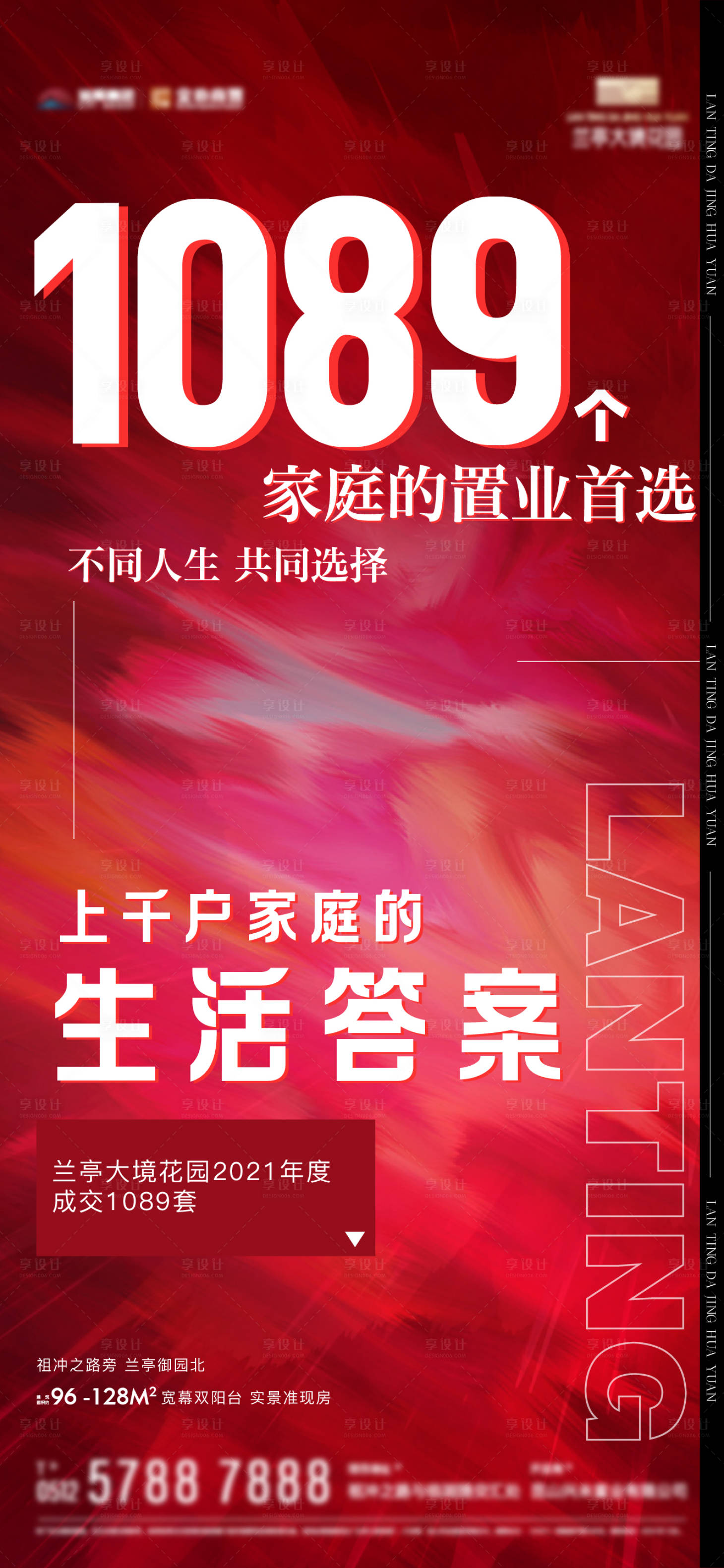 源文件下载【享设计】搜索编号：57830007871513907【热销】