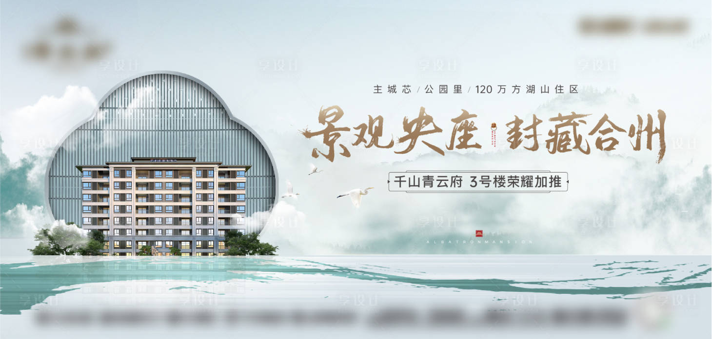 源文件下載【地產主畫面】編號：19810007695723120