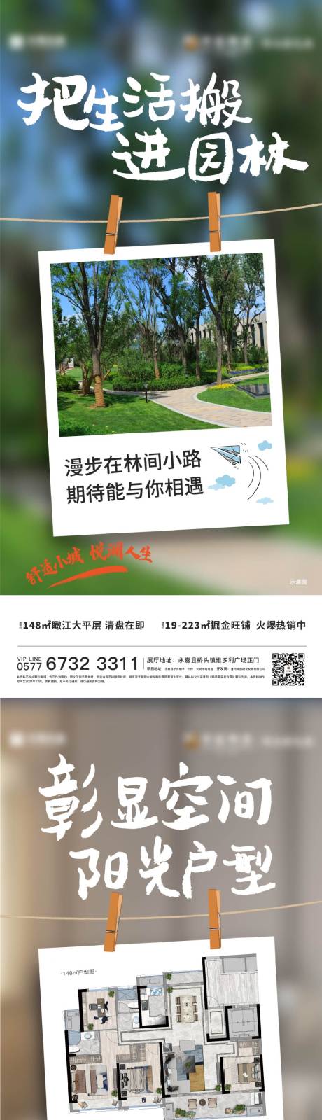 源文件下載【價(jià)值點(diǎn)系列】編號(hào)：24300007597117053