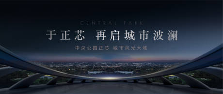 源文件下载【地产主画面】编号：51580007692206071