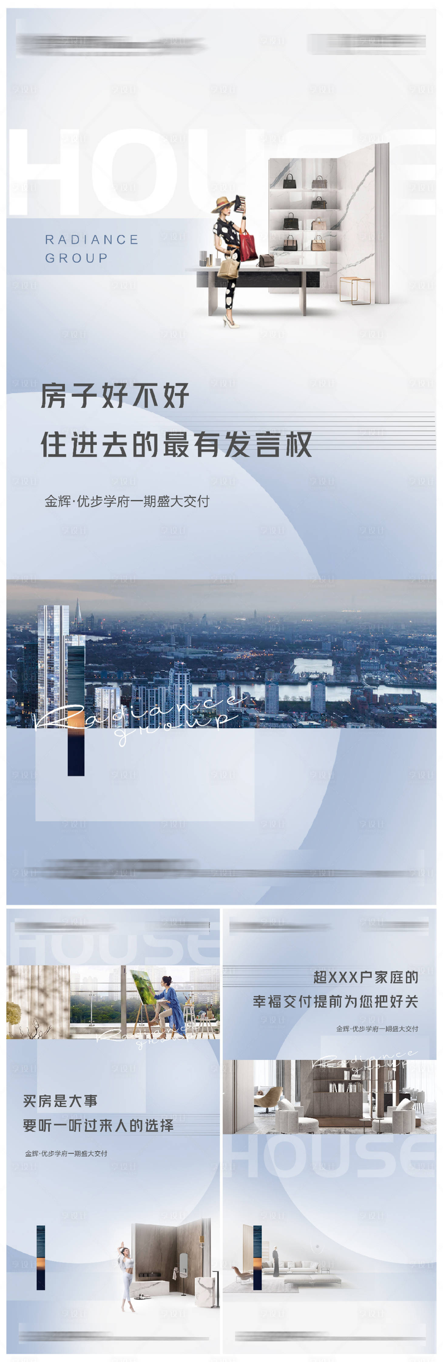 源文件下载【城市系列】编号：91720007811699510