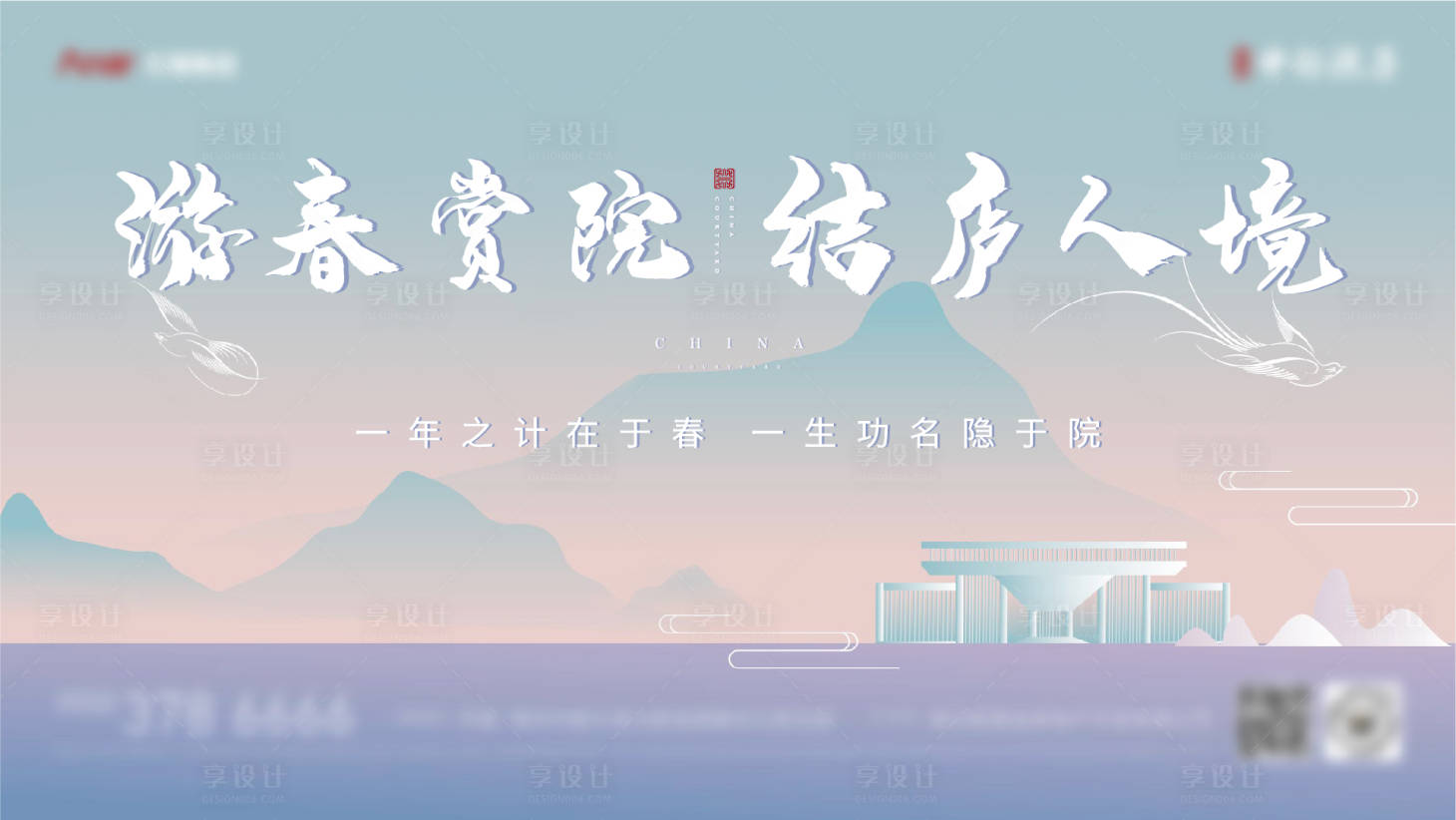 源文件下载【享设计】搜索编号：59880007534945684【主画面 】