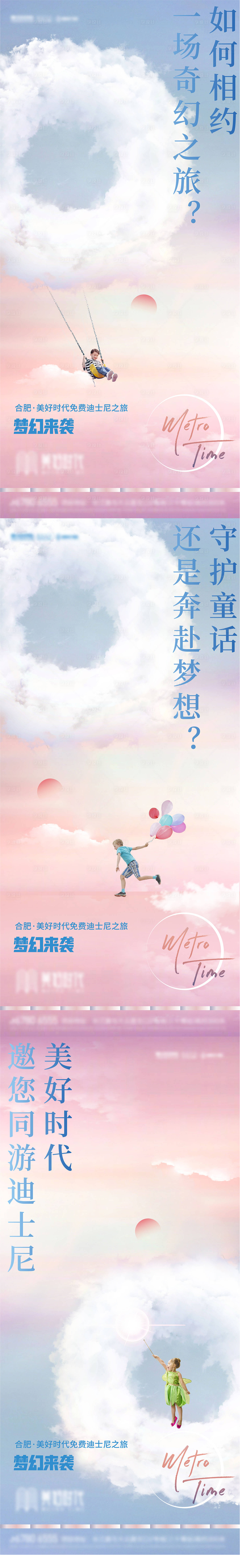 源文件下載【享設計】搜索編號：25000007711619635【系列稿】