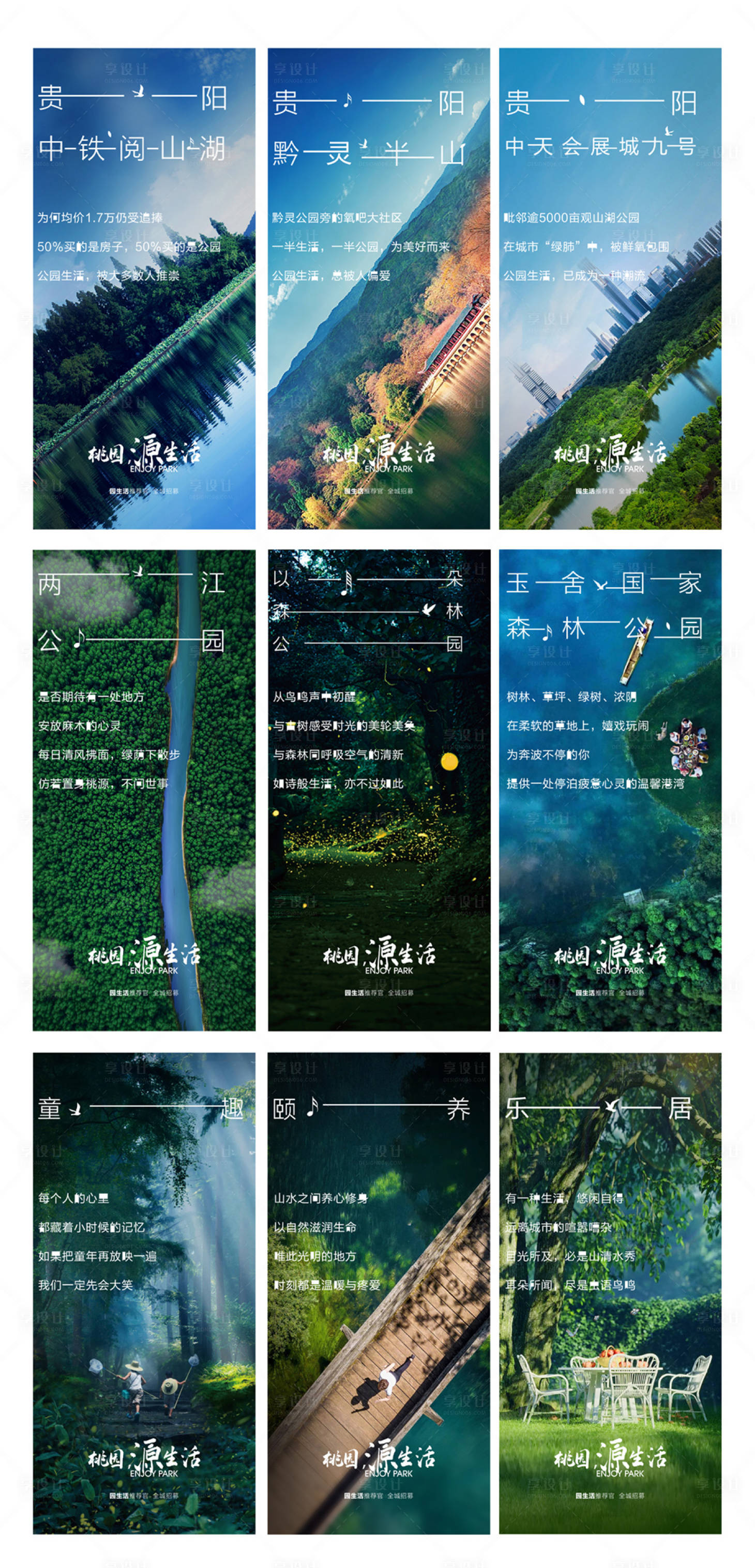 源文件下載【公園】編號：21040007774434068