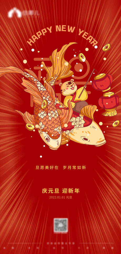 源文件下載【海報】編號：41370007831255404