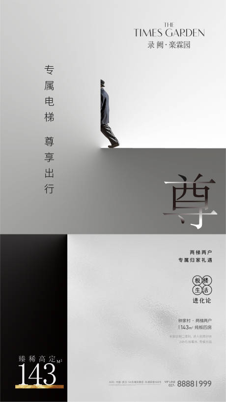 源文件下载【价值刷屏 】编号：37570007677956166