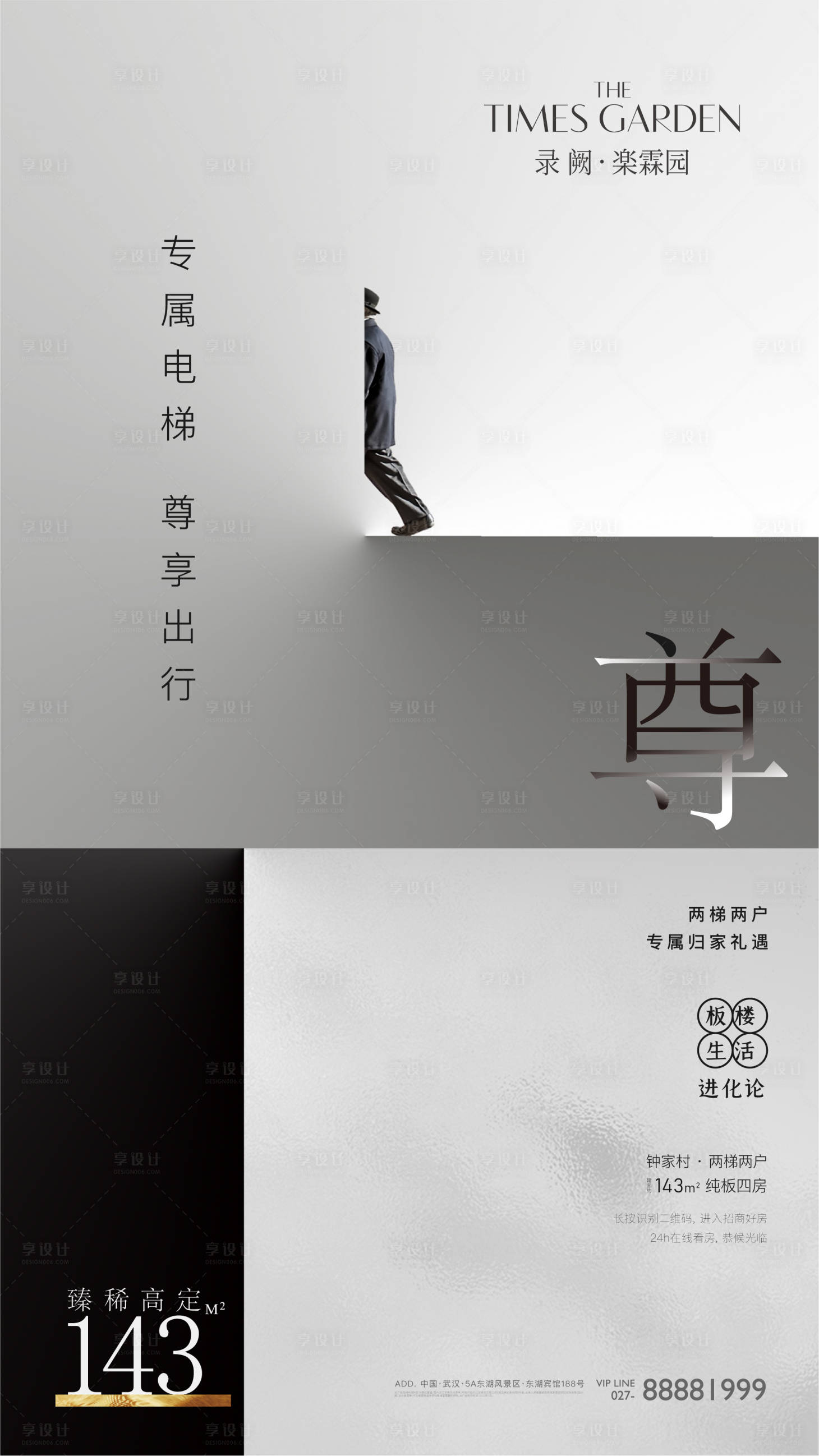 源文件下載【享設計】搜索編號：37570007677956166【價值刷屏 】
