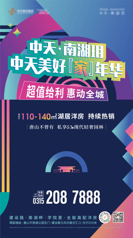 源文件下载【微信单图】编号：29220007614887460