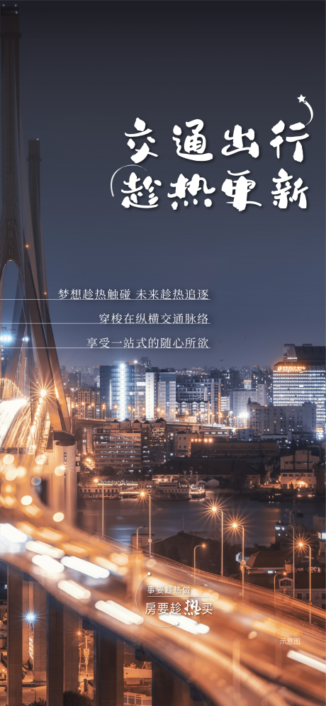 源文件下载【热销系列】编号：45580007539951576