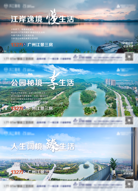 源文件下载【湖居地产价值系列横图】编号：71650007744372187