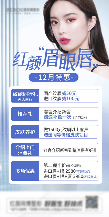 源文件下载【纹绣政策图】编号：74800007482626675
