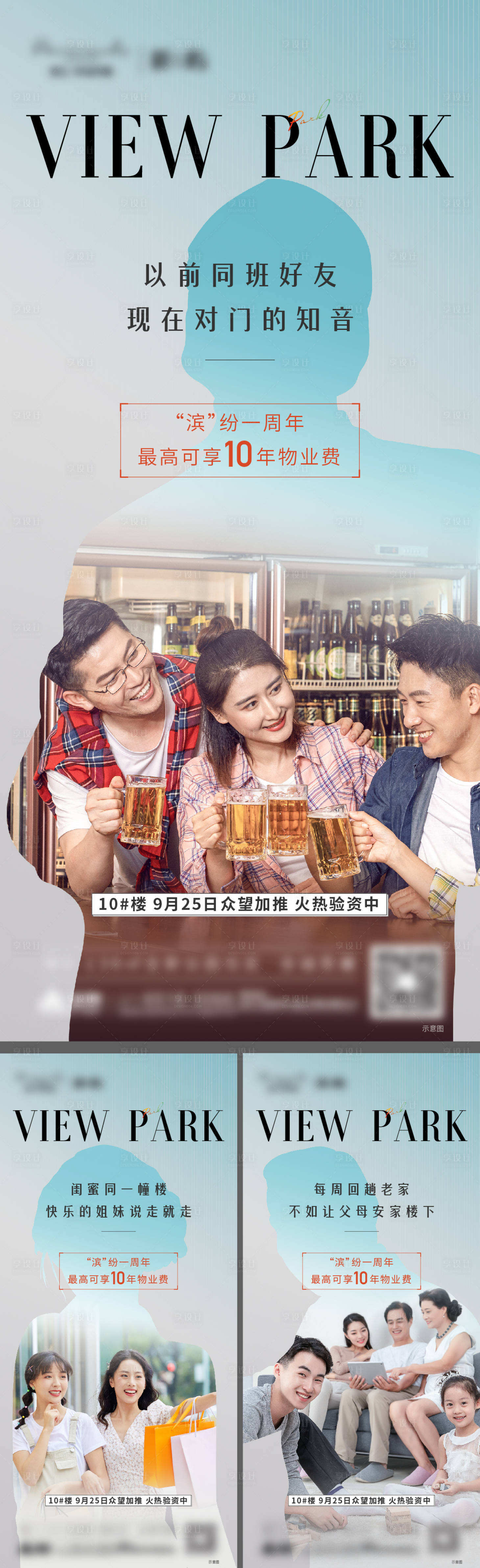 源文件下載【享設計】搜索編號：81250007573094708【老帶新微信】