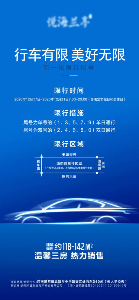 源文件下载【微推】编号：67370007822879232