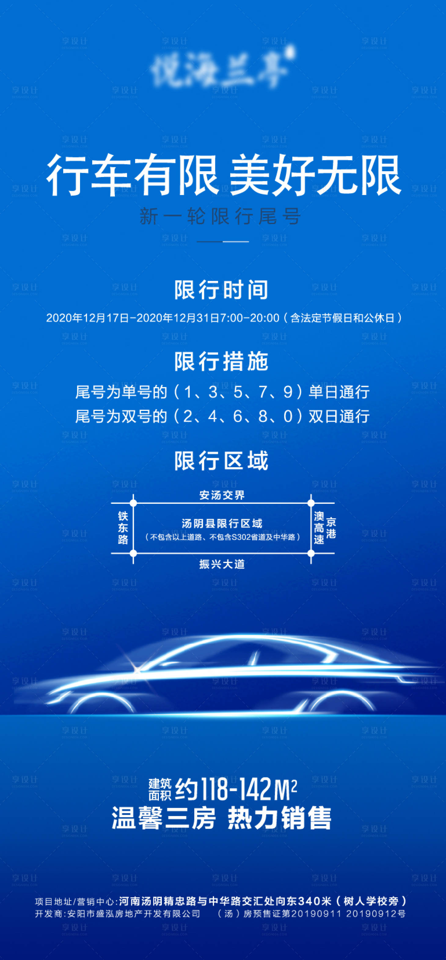 源文件下载【微推】编号：67370007822879232
