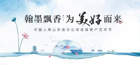 源文件下载【艺术活动背景板】编号：97210007659562363