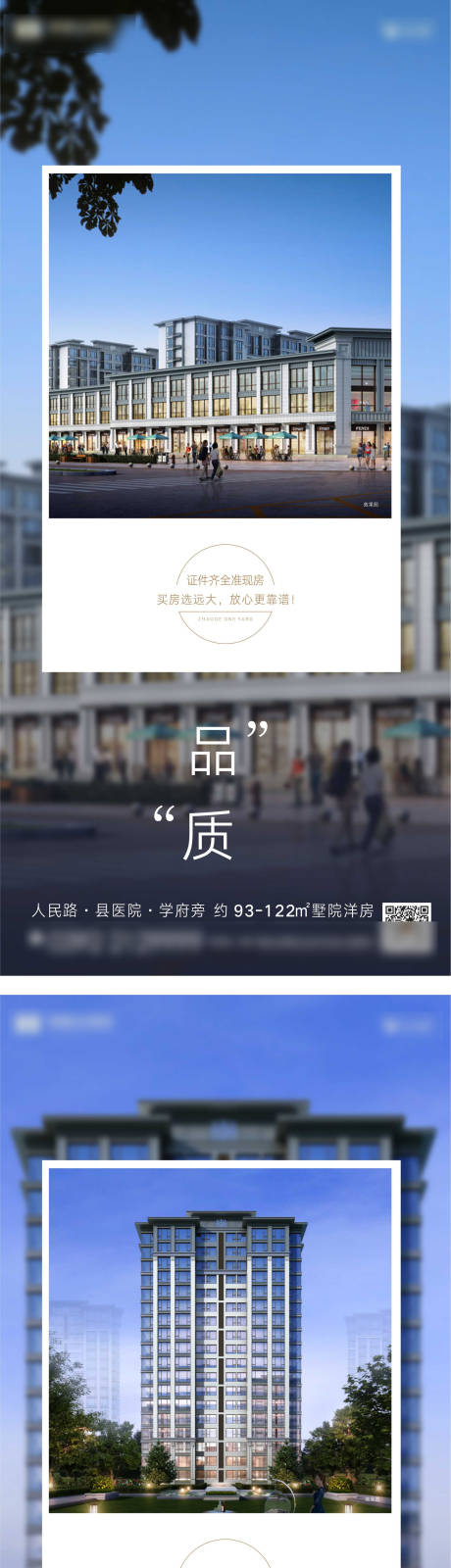 源文件下载【效果图照片系列微信】编号：20211210222819238