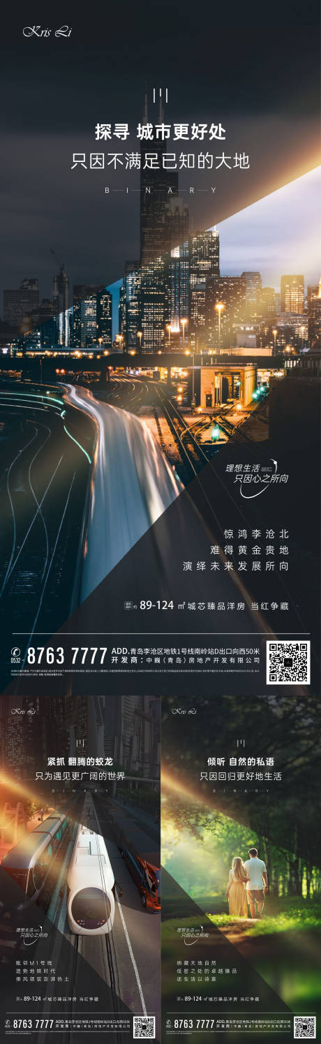 源文件下載【享設計】搜索編號：88210007893654380【價值點】