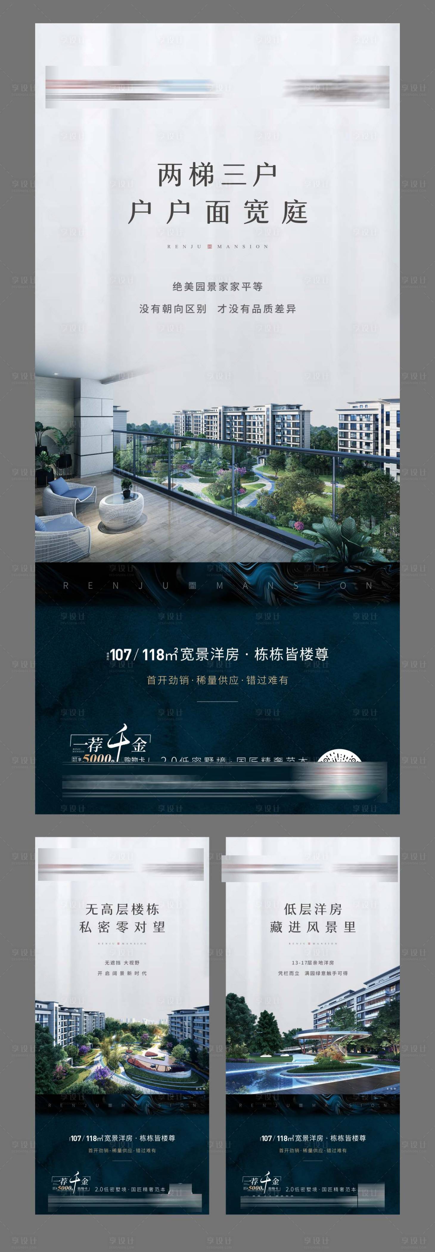 源文件下載【享設計】搜索編號：75720007839133252【海報】