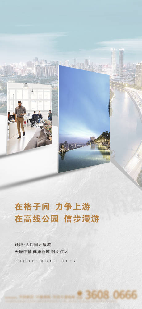 源文件下载【微信海报】编号：79830007648105328