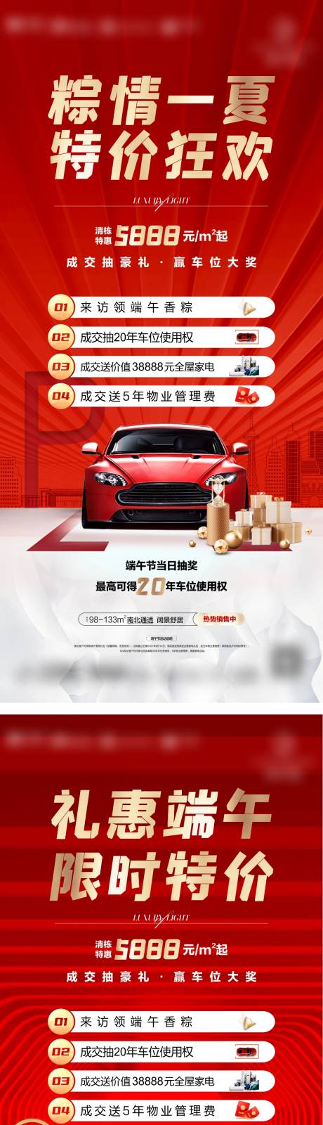 源文件下载【车位系列稿】编号：25620007775557671
