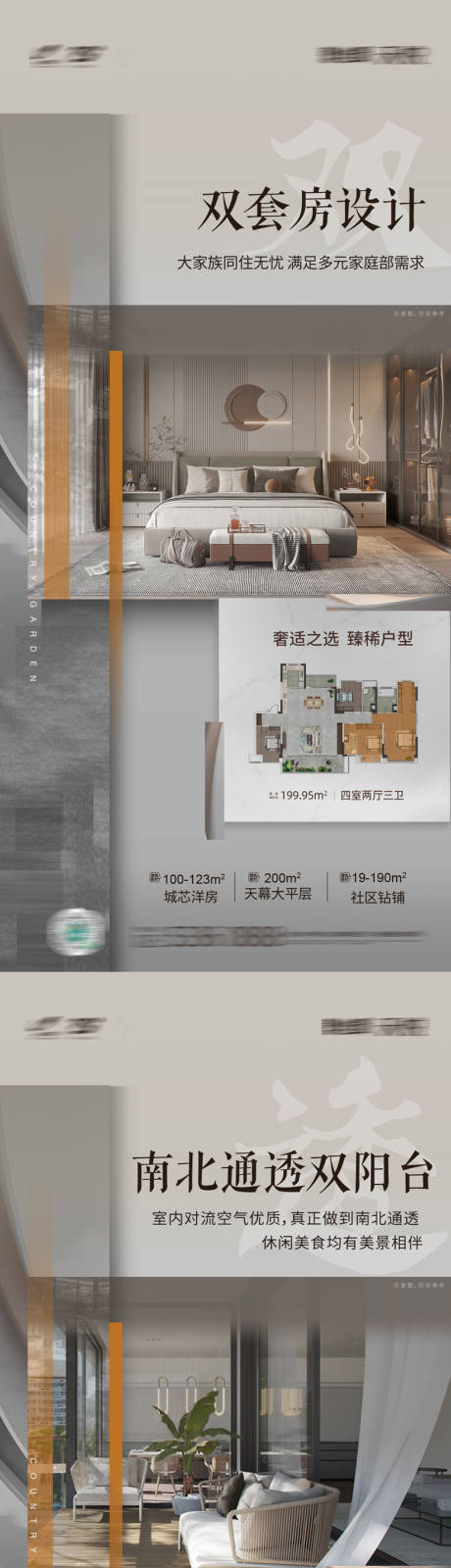 源文件下載【戶型系列套圖】編號：26010007704815592
