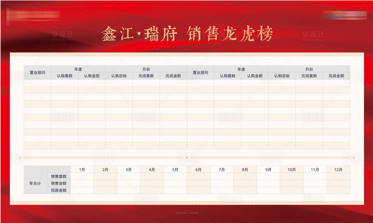 源文件下載【享設計】搜索編號：69860007522018501【銷控龍虎榜】