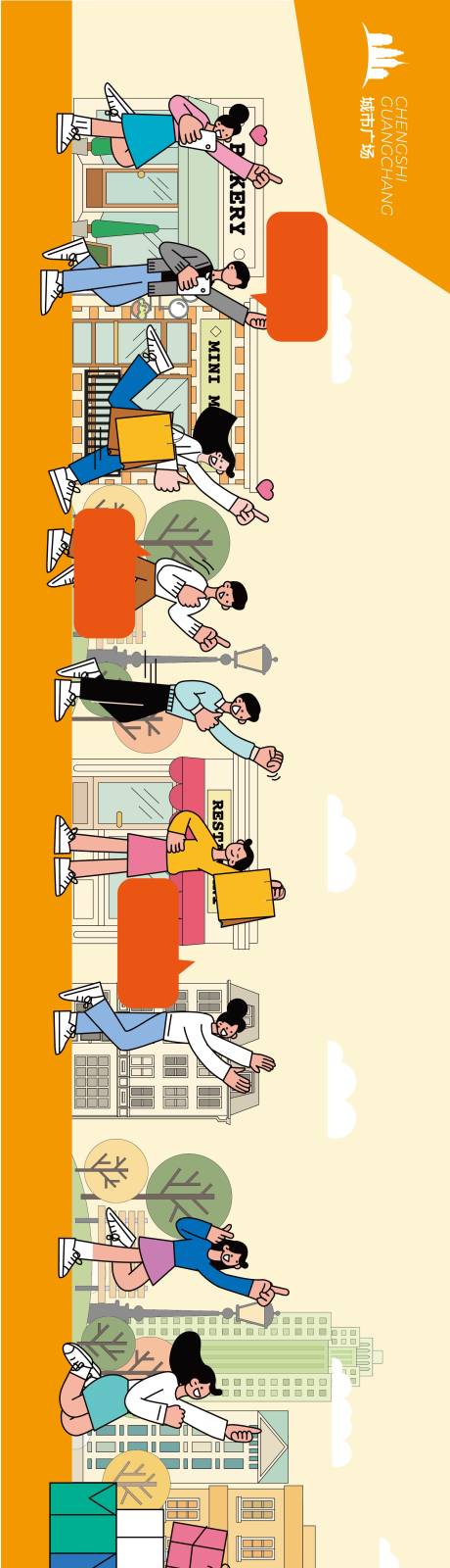 源文件下载【房地产城市围挡插画广告这边】编号：22080007691595204