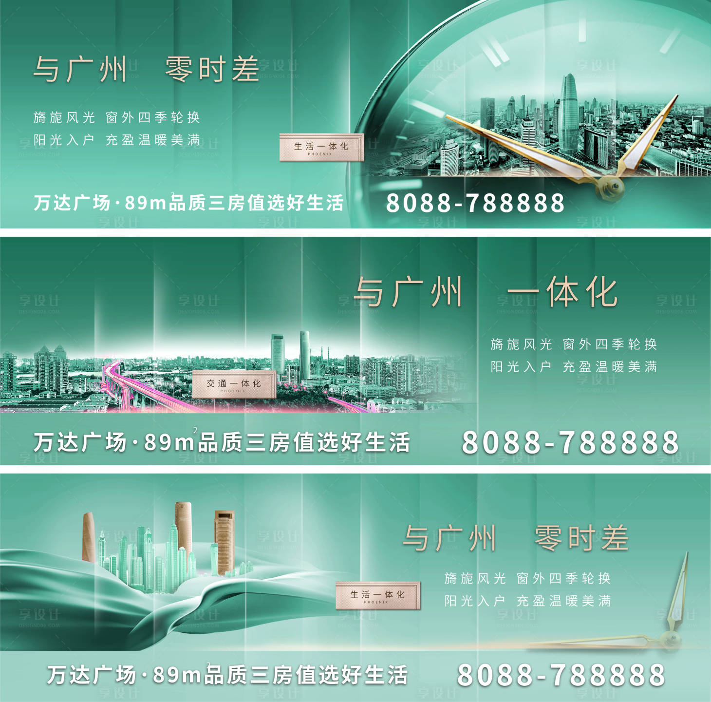 源文件下載【享設(shè)計】搜索編號：40100007821814000【價值系列海報】