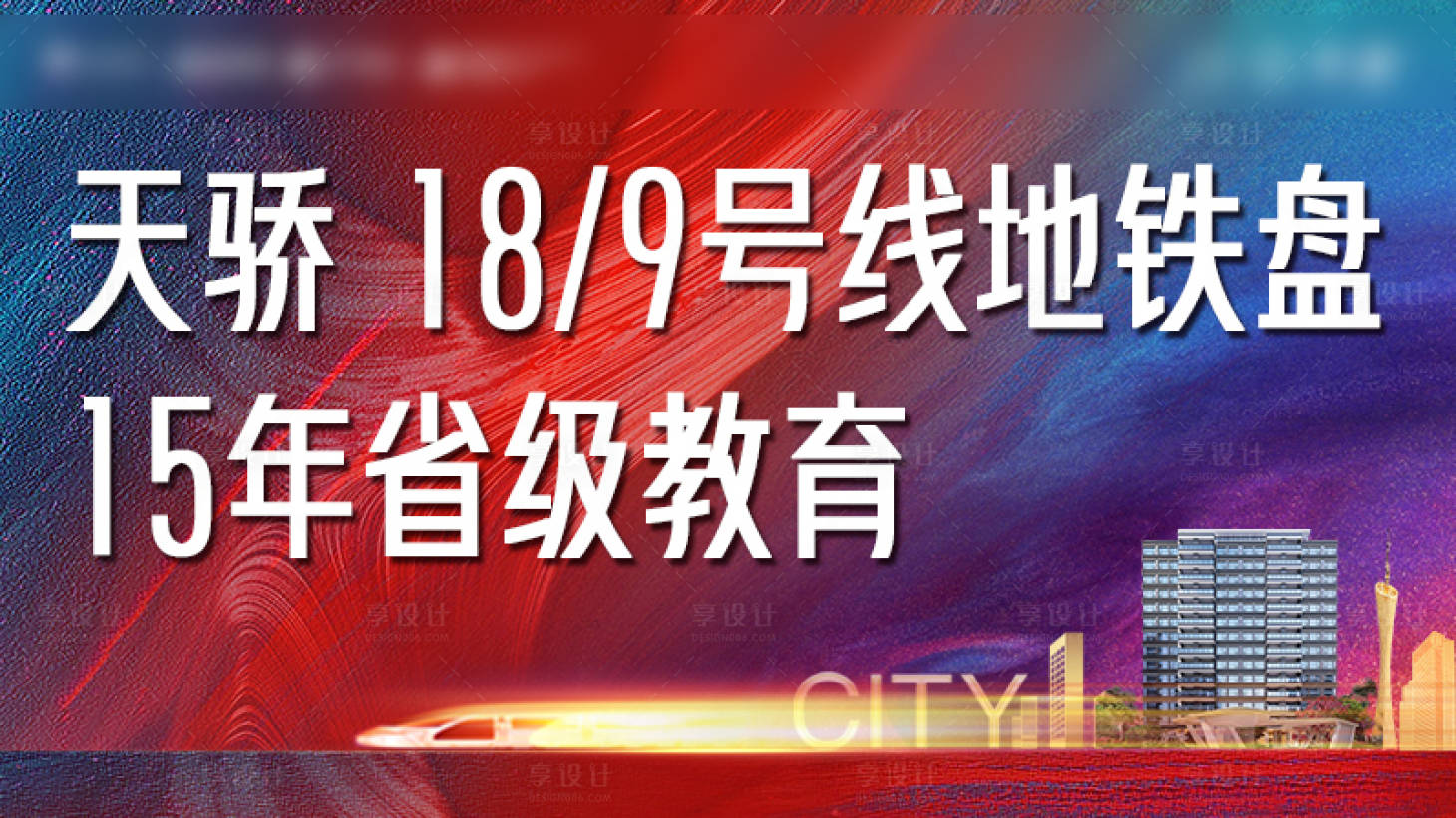 源文件下载【享设计】搜索编号：88710007723763725【主画面  】