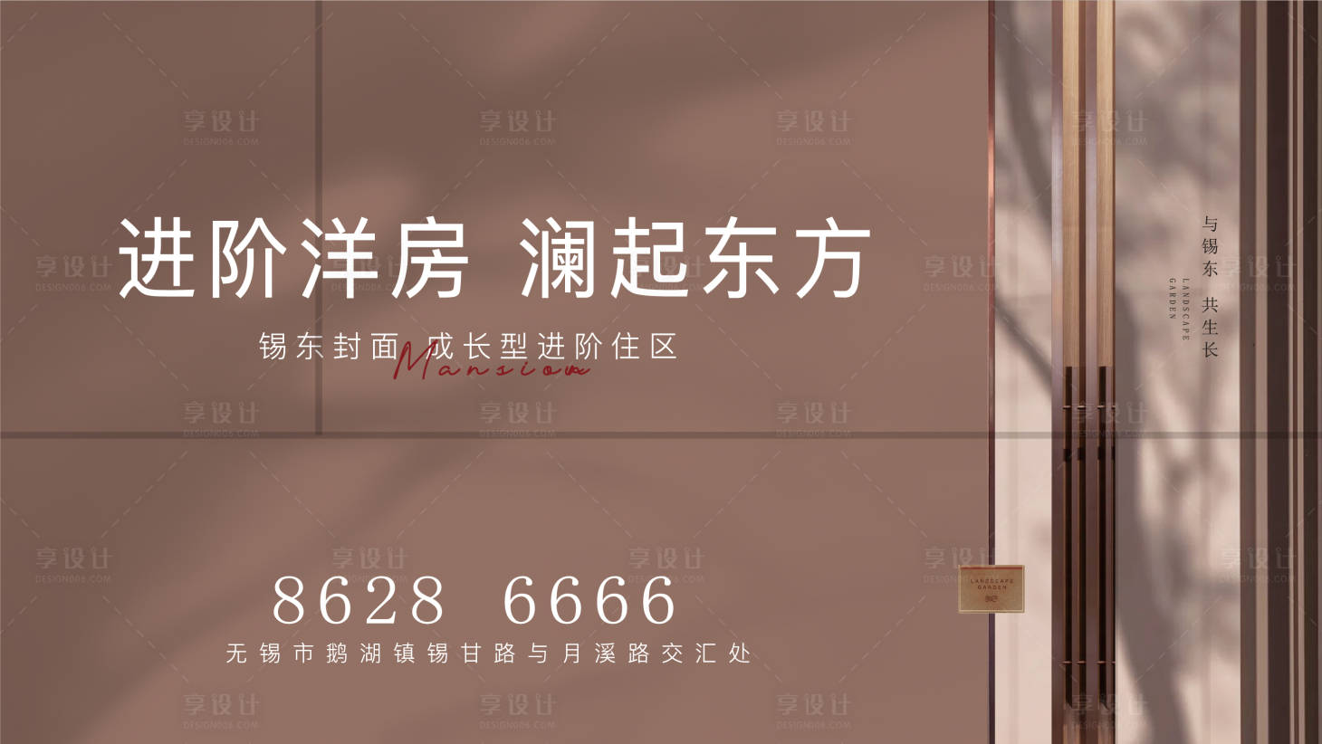 源文件下載【享設計】搜索編號：43410007727715706【主畫面】