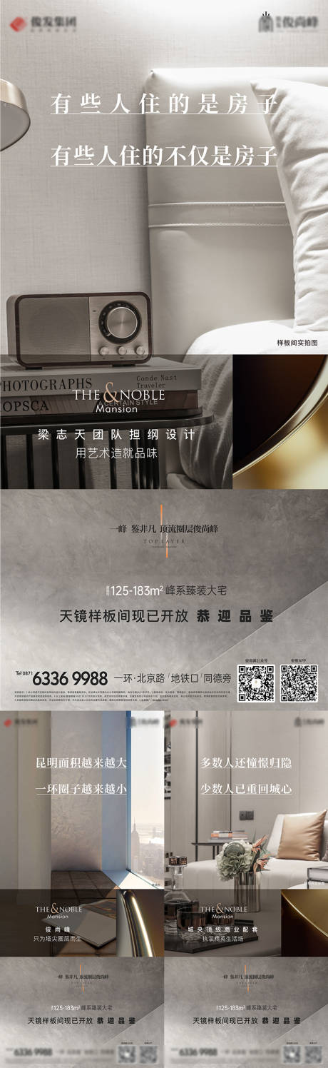源文件下载【价值点单图】编号：92670007747679861