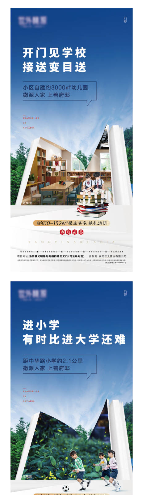 源文件下載【享設計】搜索編號：39550007863736940【微推】
