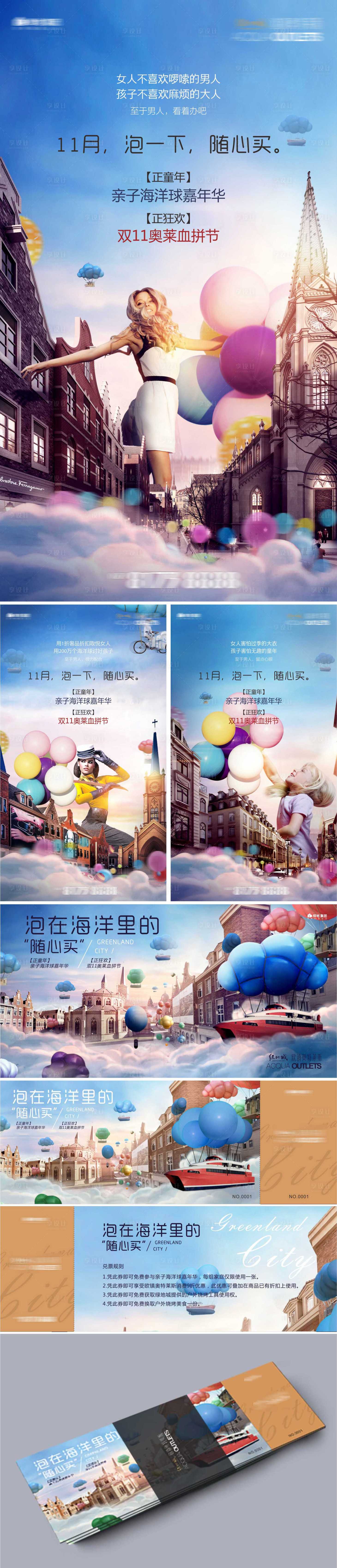 源文件下載【商業提報】編號：61280007783953156