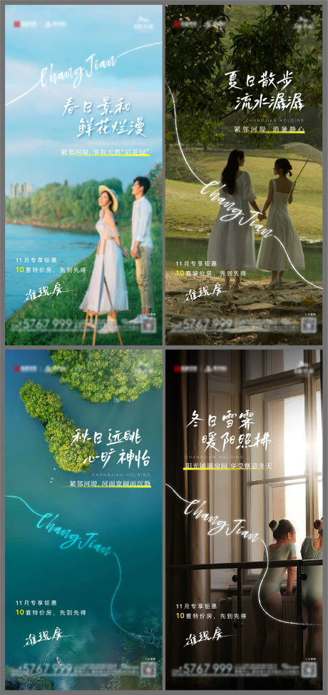源文件下载【享设计】搜索编号：44110007853105018【地产价值点】