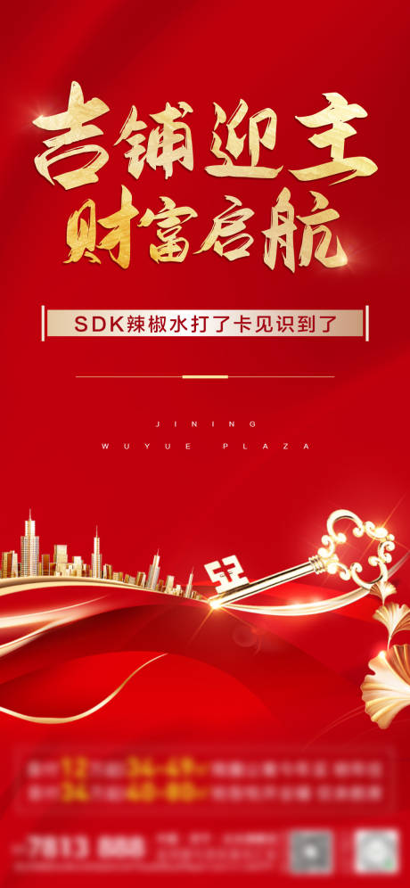 源文件下載【商業交付單圖】編號：84850007482092272