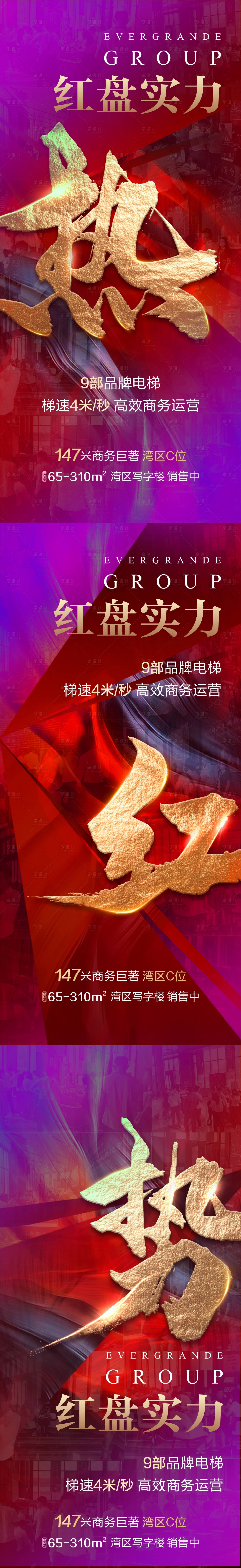 源文件下載【享設計】搜索編號：23400007769101396【熱銷】