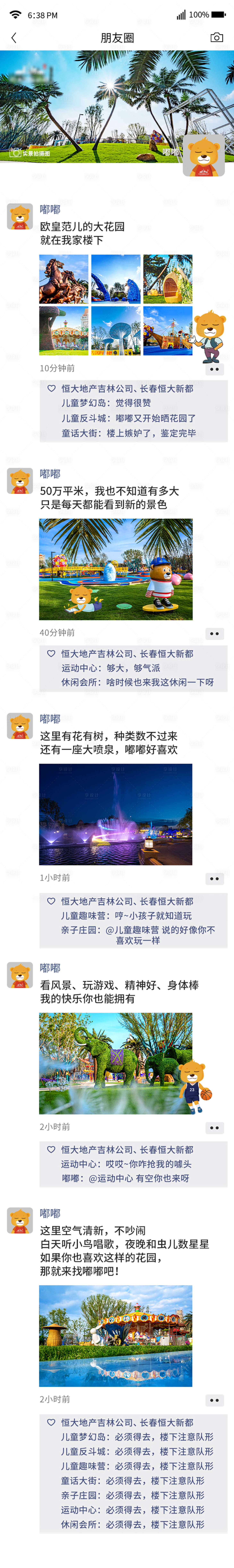 源文件下載【享設(shè)計】搜索編號：98250007762202958【地產(chǎn)建筑介紹朋友圈長圖】