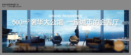 源文件下载【湖景大平层背景板】编号：19940007548195451