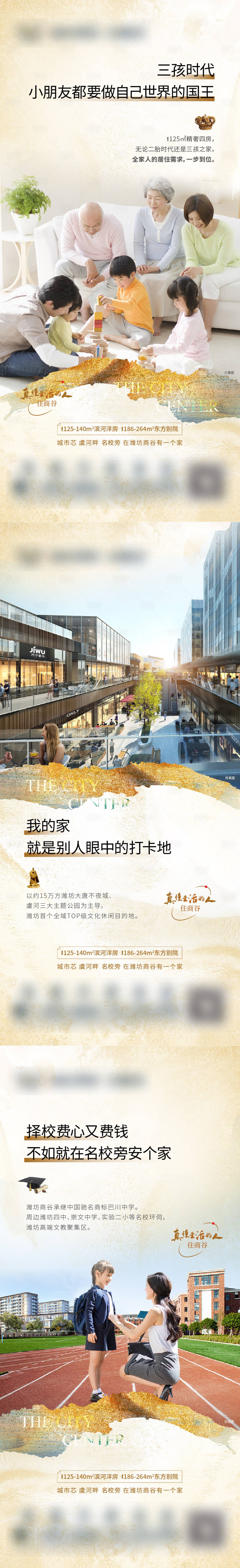 源文件下载【价值点刷屏】编号：61580007700472384